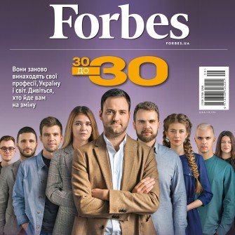 Forbes Украина №15 (ноябрь 2021) /Forbes