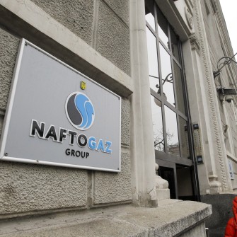 Нафтогаз у 2025 році планує імпортувати 4,5 млрд кубометрів газу. /Getty Images