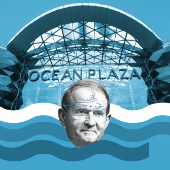 До АРМА передані активи Віктора Медведчука та ТРЦ Ocean Plaza /Getty Images/Shutterstock/Колаж Олександра Карасьова/Анна Наконечна