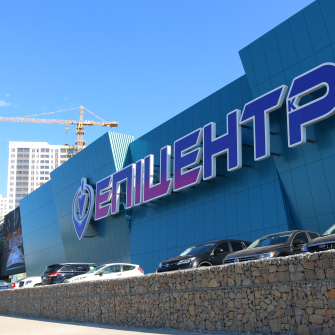 Епіцентр у Чабанах /пресслужба «Епіцентру»