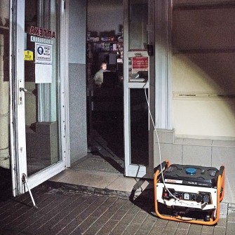 Аптеки без електрики /Getty Images