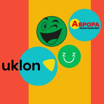 Логотипи з сайтів компаній. Ілюстрація Анна Наконечна