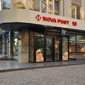 «Нова пошта» у Молдові /надано пресслужбою