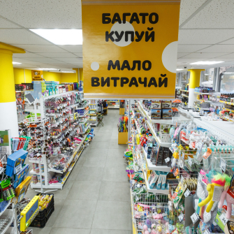 Як почати продавати в мережі «Аврора». /пресслужба «Аврори»