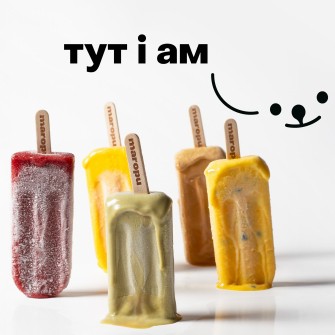 Бренд із душею: WINETIME запустив крафтове морозиво Maropu /предоставлено пресс-службой