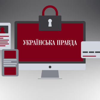 «Українська правда» пейвол /коллаж Анастасия Савеленко для Forbes Ukraine