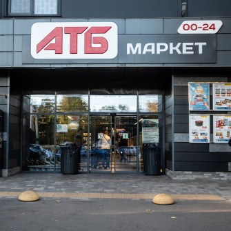 Виторг групи АТБ у 2024 році досягнув 248,8 млрд грн /прес-служба