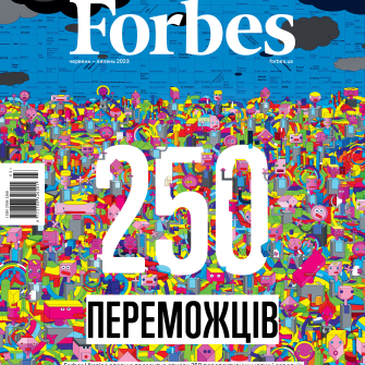 Forbes Україна (червень-липень 2023)