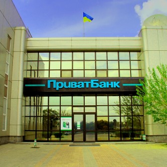 Верховный Суд не разрешил Суркисам взыскать с ПриватБанка более $250 млн /Shutterstock