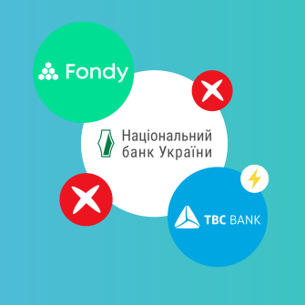 Драма Fondy у трьох актах та зрив угоди на €5 млн. Чому НБУ заблокував бізнес одного з найбільших платіжних сервісів через «загрозу нацбезпеці». Forbes дізнався причини й майбутні сценарії /колаж Анастасія Решетнік