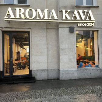 Aroma Kava у Варшаві /пресс-служба Aroma Kava