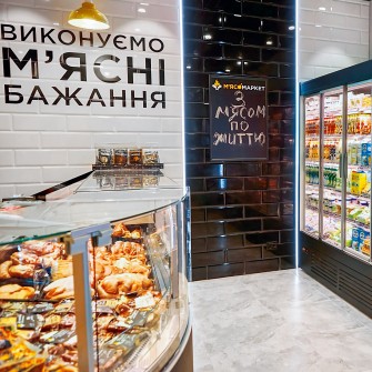 МХП: новини компанії, інформація про МХП — Forbes.ua