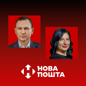 звільнення в Нова пошта /колаж Анастасія Савеленко