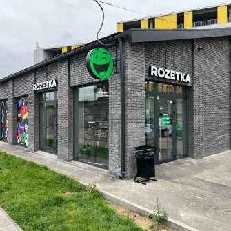 Офлайн-магазин Rozetka /Пресc-служба Rozetka