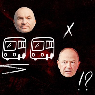 Мазепа «Яма» /коллаж Анастасия Савеленко