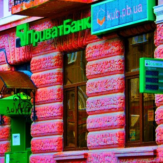 Прибыль украинских банков упала в пять раз за 10 месяцев /Shutterstock