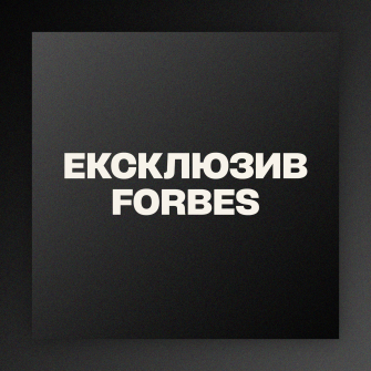«Эпицентр» инвестирует 5,2 млрд грн в строительство газовой и солнечной генерации /Иллюстрация Forbes Ukraine