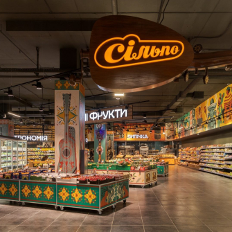 Сільпо /надано пресслужбою