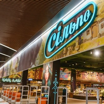 «Сільпо» /пресслужба РЦ Блокбастер