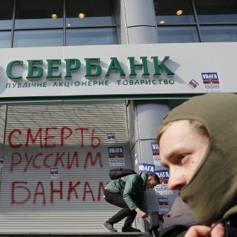 Украина забирает активы российских Сбербанка и Проминвестбанка на $1 млрд. Почему это хорошая новость для УЗ и не очень для Ахметова? /УНИАН