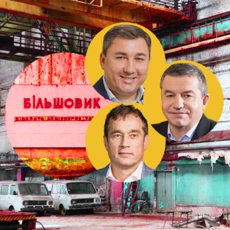 Олексій Баранов, Андрій Іванов, Василь Хмельницький. Фото Фонд державного майна України/Олександр Чекменьов/A Development/Ілюстрація Анна Наконечна