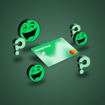 Кредитні картки Rozetka /колаж Аліна Кохан для Forbes Ukraine