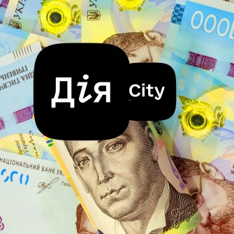 Особливий режим «Дія.City» дає IT-бізнесу низькі податки та гіг-контракти. Чому війна ставить усе під сумнів /Shutterstock