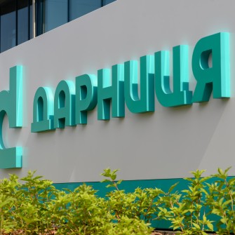 Дарниця /надано пресслужбою