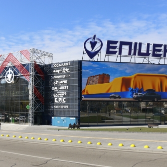 «Эпицентр» открывает десятый торговый центр в Киеве /пресс-служба «Епіцентру»