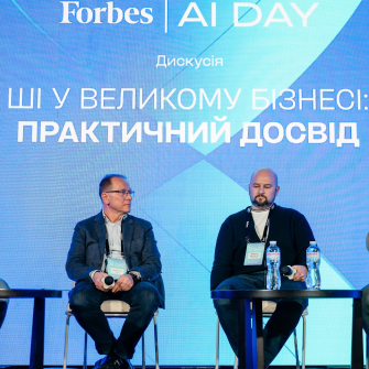 ШІ у бізнесі, штучний інтелект для ЛУН, Prom, IT-Enterprise /Вадим Лазарук для Forbes Ukraine
