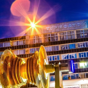 Фото: «Турбоатом»