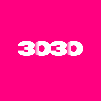 Forbes «30 до 30» 2025