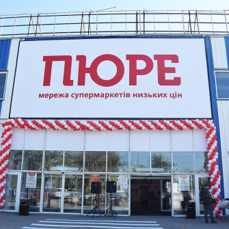 За два роки група компаній «Таврія В» братів Музальових відкрила близько 10 маркетів низьких цін «Пюре» на Півдні України. /предоставлено пресс-службой