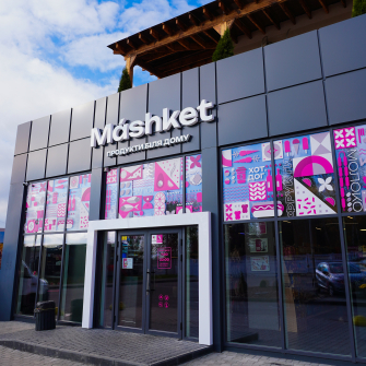 мережа Mashket /надано пресслужбою