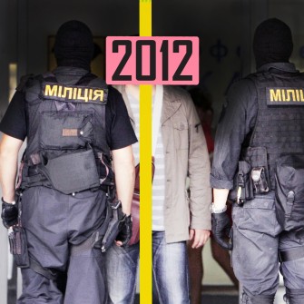 Співробітники міліції під час обшуків в київському офісі групи компаній «Фокстрот». /УНІАН