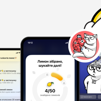 Monobank досяг позначки у 10 млн клієнтів і 16 жовтня запустив у своєму застосунку гру «Полювання на лимони» /илюстрация Вероника Нановская