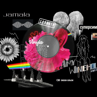 Вініловий ренесанс: $200 000 на новий магазин платівок на київському Подолі, вихід ритейлерів вінілу у найбільші ТРЦ столиці та релокація старожил ринку. /колаж Анастасія Левицька