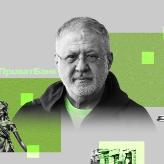 Справа ПриватБанку та Коломойського і Боголюбова /Getty Images/Shutterstock/Колаж Олександра Карасьова/Анна Наконечна