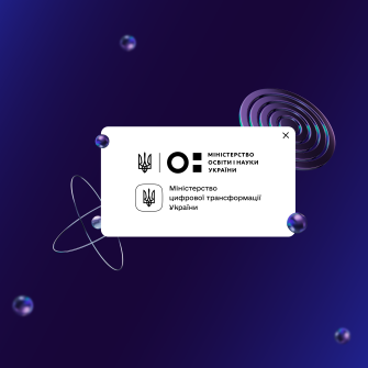 пільги для науки, Science City /коллаж Анастасия Решетник