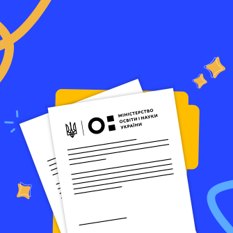 МОН, реформа вищої освіти, Міносвіти /коллаж Анастасия Решетник