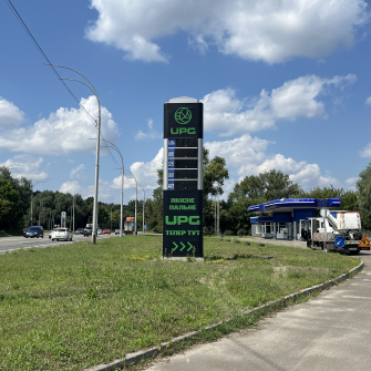 мережа АЗС UPG /надано пресслужбою