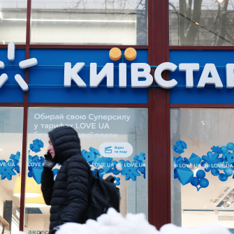 «Київстар» підвищує тарифи в середньому на чверть. Що натомість запропонує абонентам /Getty Images