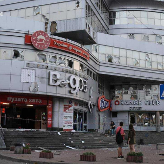 Київ Росія війна атака Сільпо Фора Prostor /Суспільне Новини