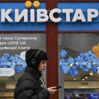 «Киевстар» сообщил о проблемах со связью в ряде городов /Getty Images