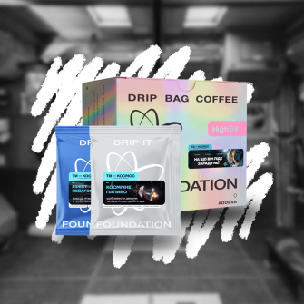 Ти – космос x Foundation Coffee Roasters /Ілюстрація Аліна Кохан
