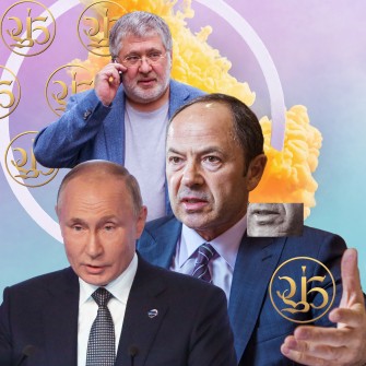 Володимир Путін, Ігор Коломойський, Сергій Тігіпко. Фото: Getty Images/Shutterstock/Олександр Медвєдєв/НВ. Лого з сайту Промінвестбанку. Ілюстрація: Анна Наконечна