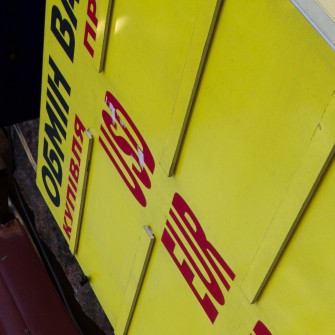 НБУ заборонив обмінникам показувати курси валют. Чи дійсно долар дорожче 40 грн виник через спекулянтів /Getty Images