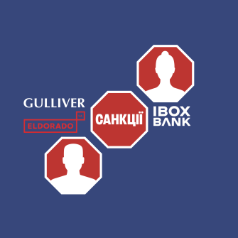 РНБО, санкції, Віктор Поліщук, Айбокс Банк, Шевцова /колаж Стася Савеленко