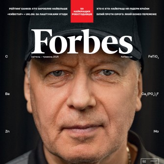 Forbes Ukraine (квітень 2025 — травень 2025) /Антон Забєльський для Forbes Ukraine