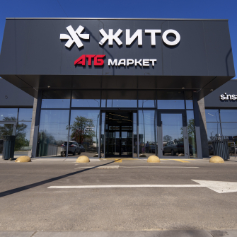 Торговий центр у Житомирі від Буткевича /Пресслужба BGV Group Management